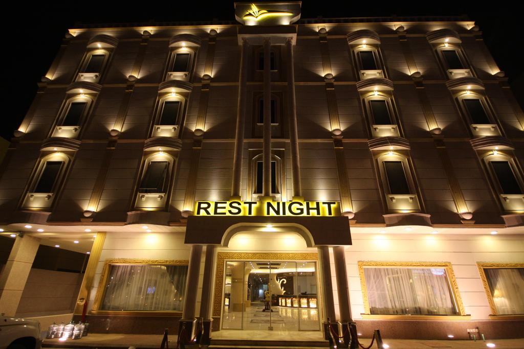 ריאד Rest Night Serviced Apartments- Alhamra מראה חיצוני תמונה Rest Night Hotel